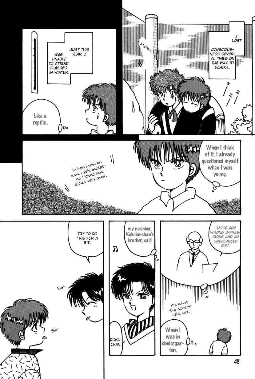 Kaoru-san no Kikyou Chapter 6 page 4 - Chapter 6