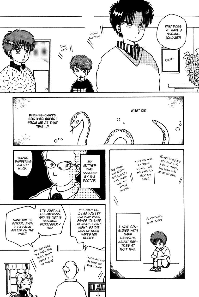 Kaoru-san no Kikyou Chapter 6 page 5 - Chapter 6