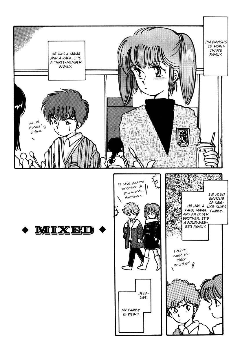 Kaoru-san no Kikyou Chapter 7 page 1 - Chapter 7