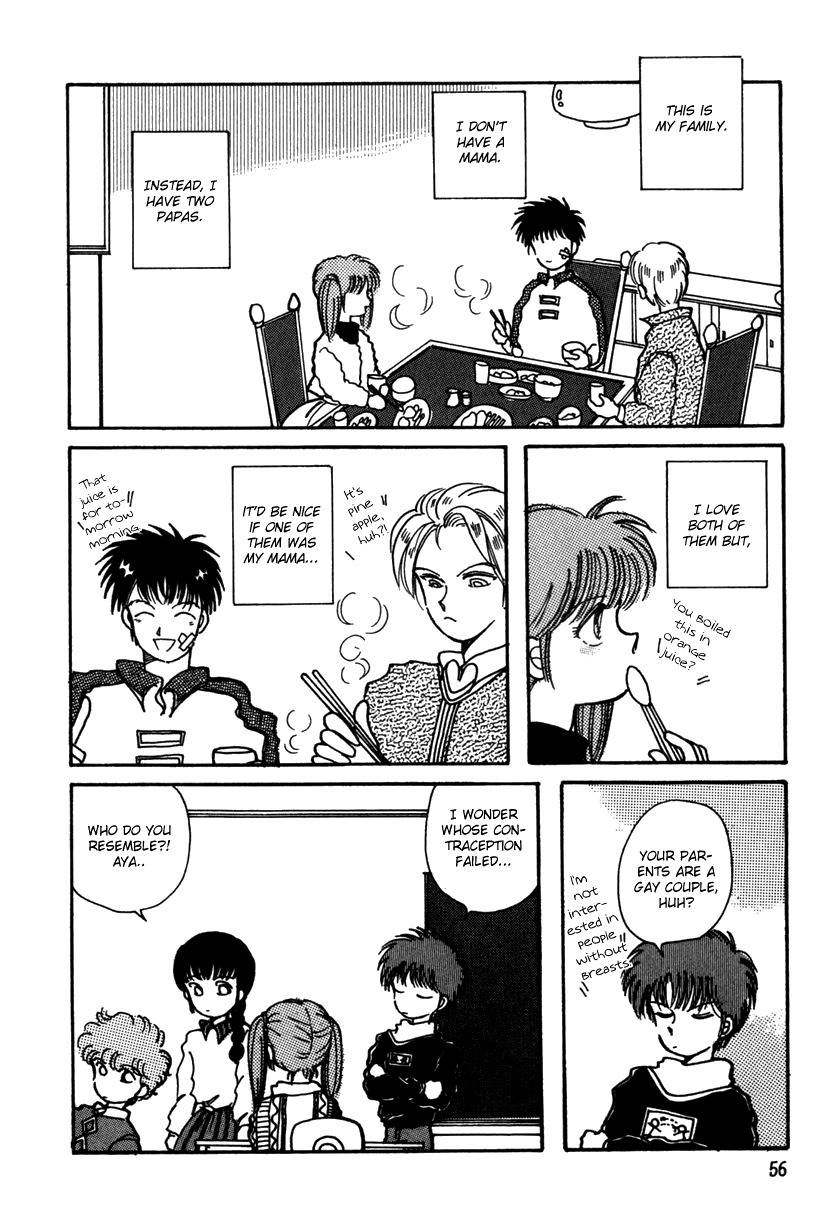 Kaoru-san no Kikyou Chapter 7 page 4 - Chapter 7