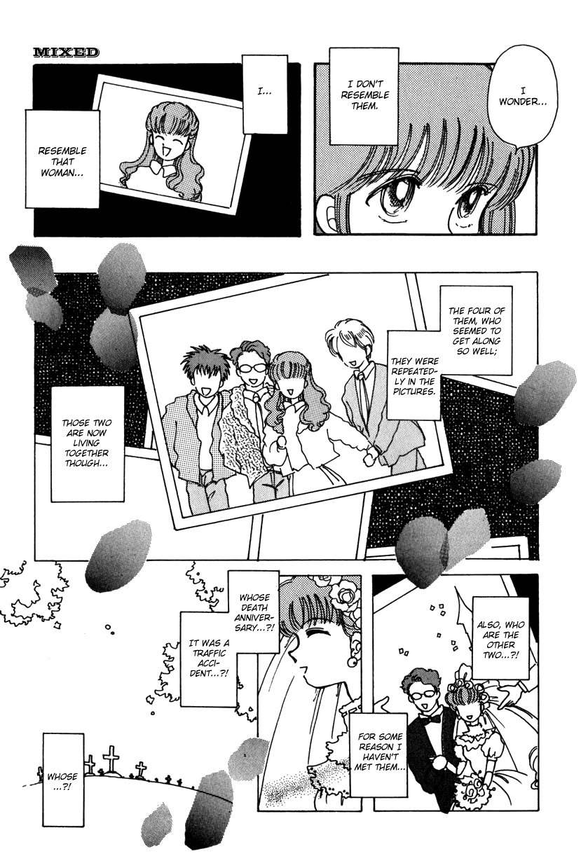 Kaoru-san no Kikyou Chapter 7 page 5 - Chapter 7