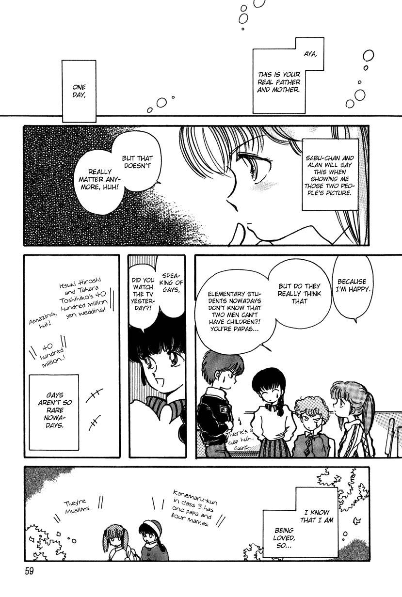 Kaoru-san no Kikyou Chapter 7 page 7 - Chapter 7