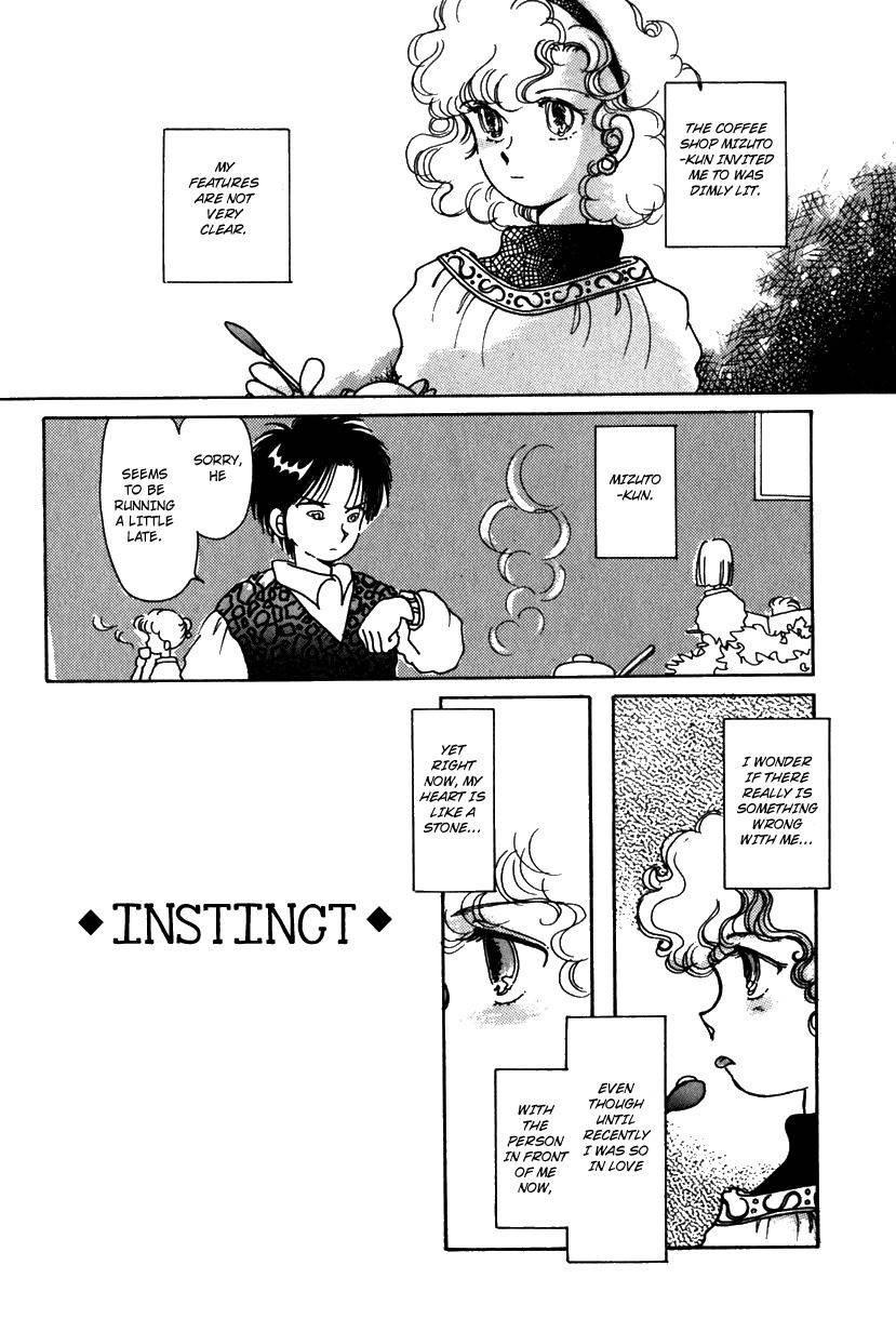Kaoru-san no Kikyou Chapter 8 page 1 - Chapter 8