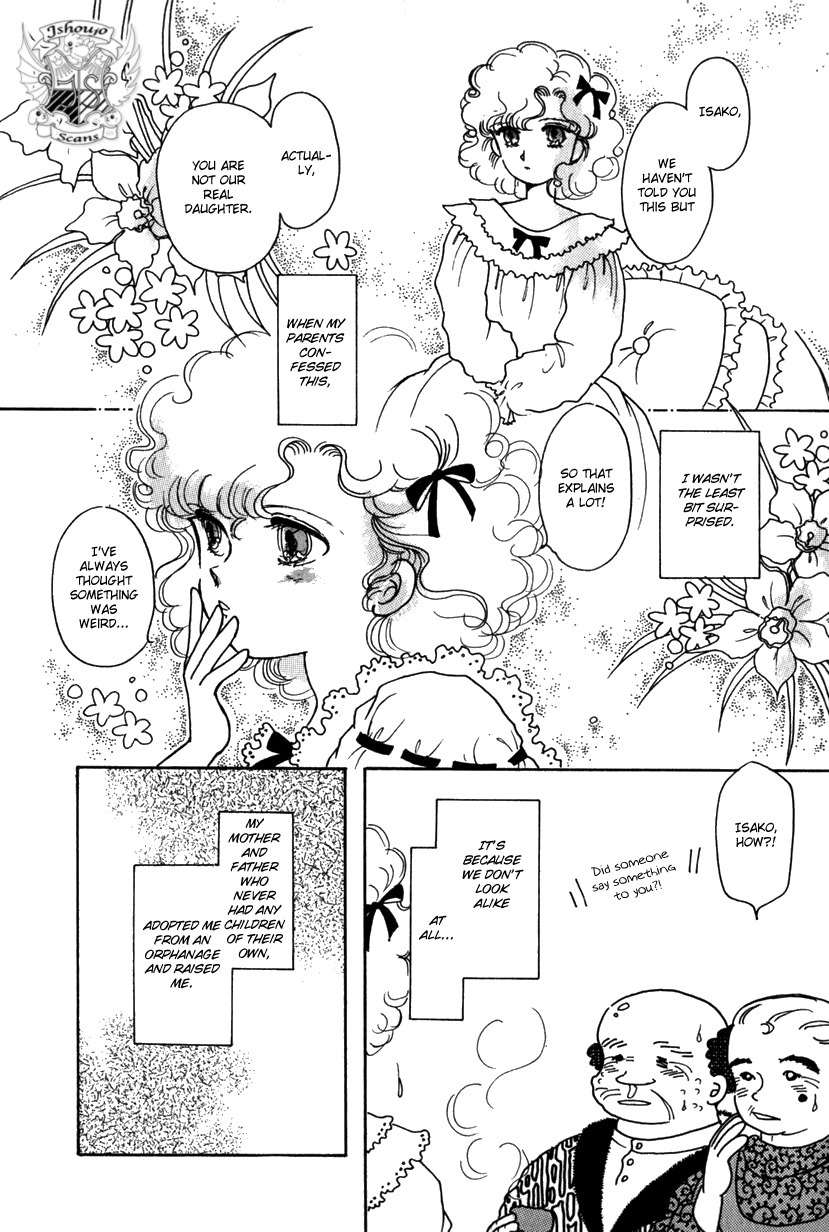 Kaoru-san no Kikyou Chapter 8 page 2 - Chapter 8