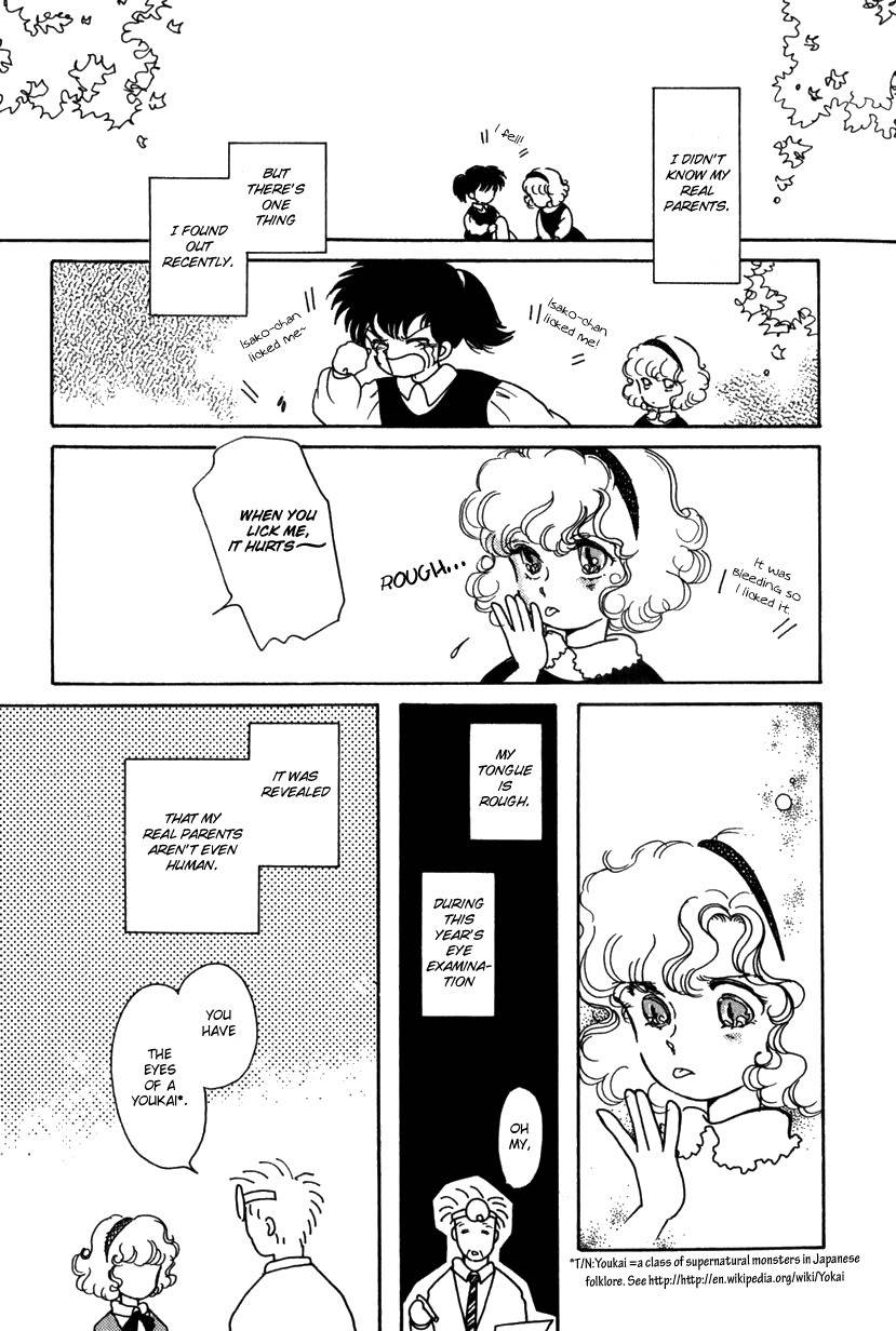 Kaoru-san no Kikyou Chapter 8 page 3 - Chapter 8