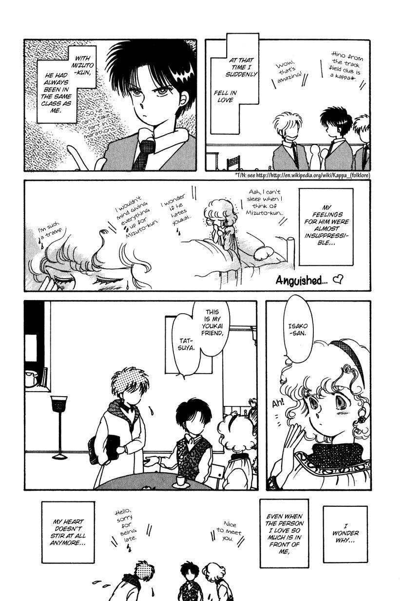 Kaoru-san no Kikyou Chapter 8 page 5 - Chapter 8