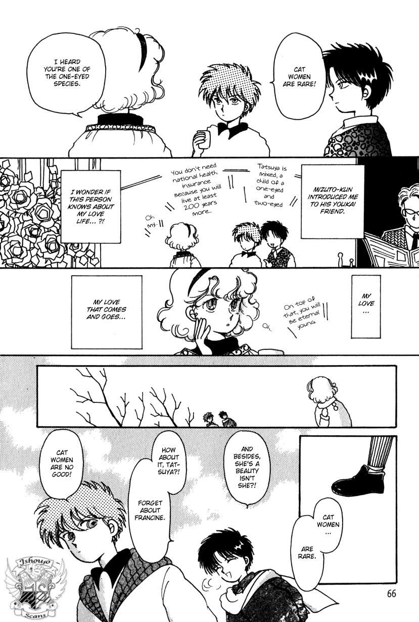 Kaoru-san no Kikyou Chapter 8 page 6 - Chapter 8