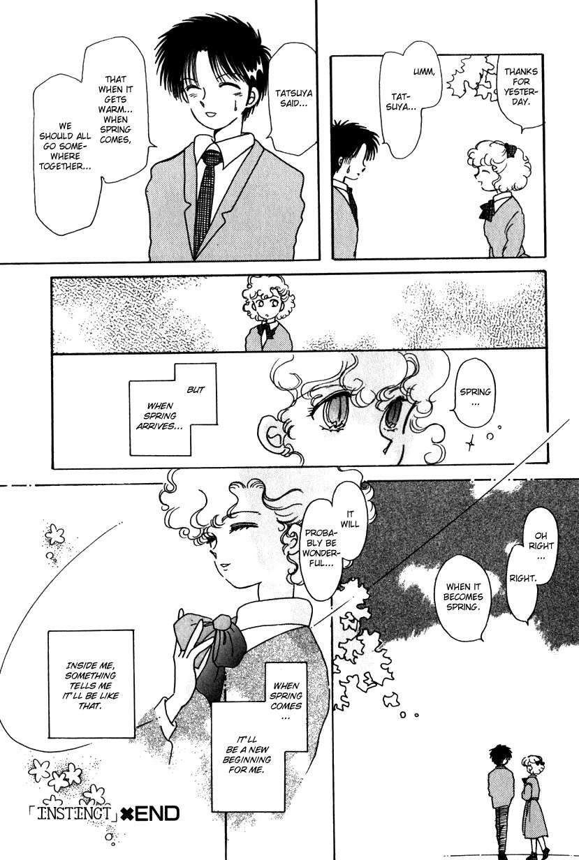 Kaoru-san no Kikyou Chapter 8 page 8 - Chapter 8
