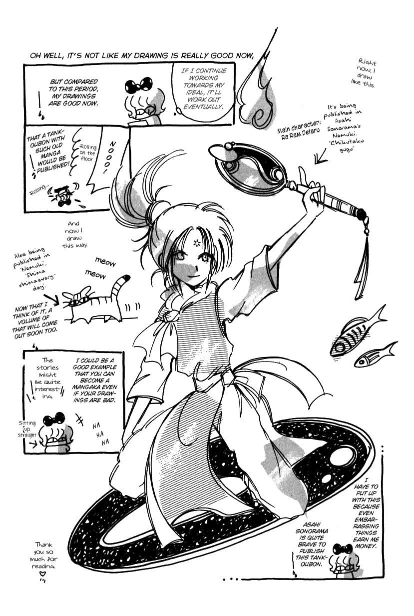 Kaoru-san no Kikyou Chapter 9 page 10 - Chapter 9