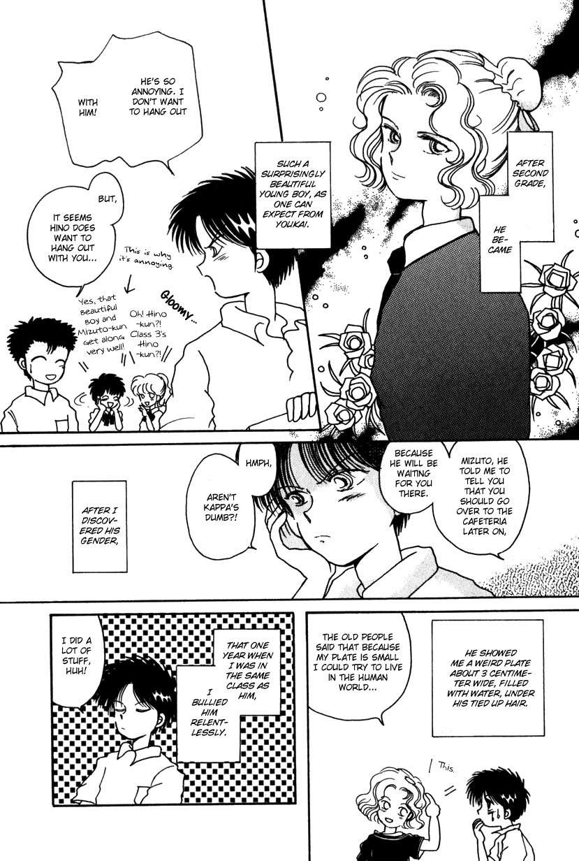 Kaoru-san no Kikyou Chapter 9 page 2 - Chapter 9