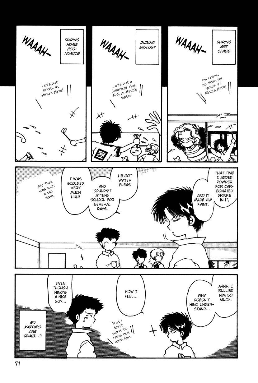 Kaoru-san no Kikyou Chapter 9 page 3 - Chapter 9