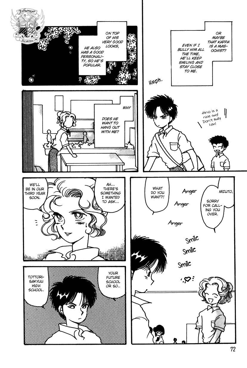 Kaoru-san no Kikyou Chapter 9 page 4 - Chapter 9