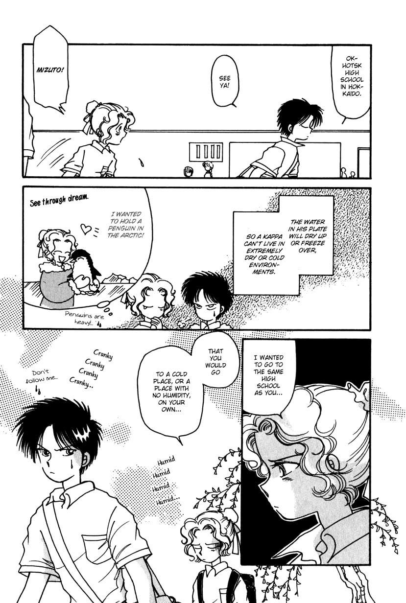 Kaoru-san no Kikyou Chapter 9 page 5 - Chapter 9