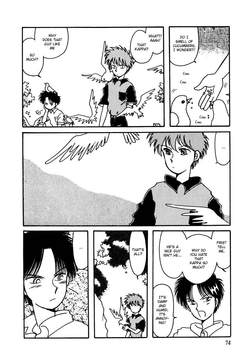 Kaoru-san no Kikyou Chapter 9 page 6 - Chapter 9