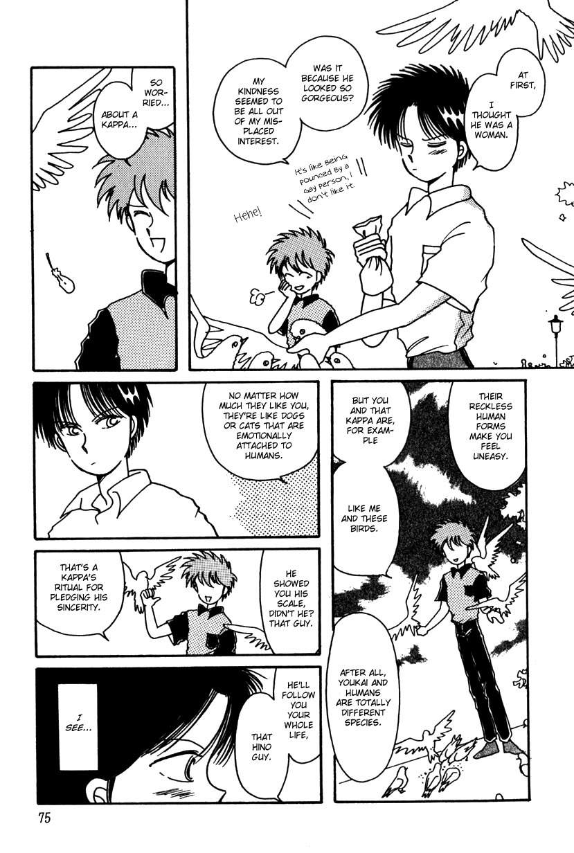 Kaoru-san no Kikyou Chapter 9 page 7 - Chapter 9