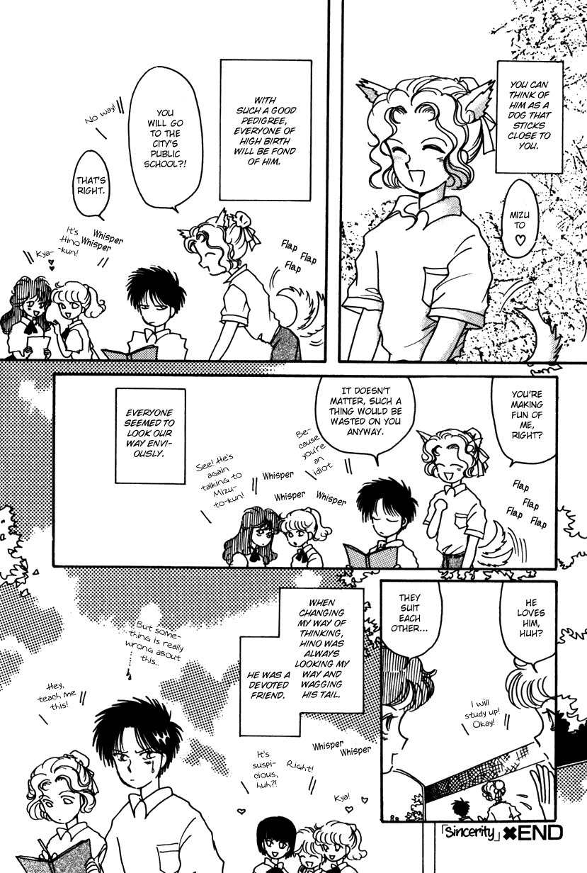 Kaoru-san no Kikyou Chapter 9 page 8 - Chapter 9