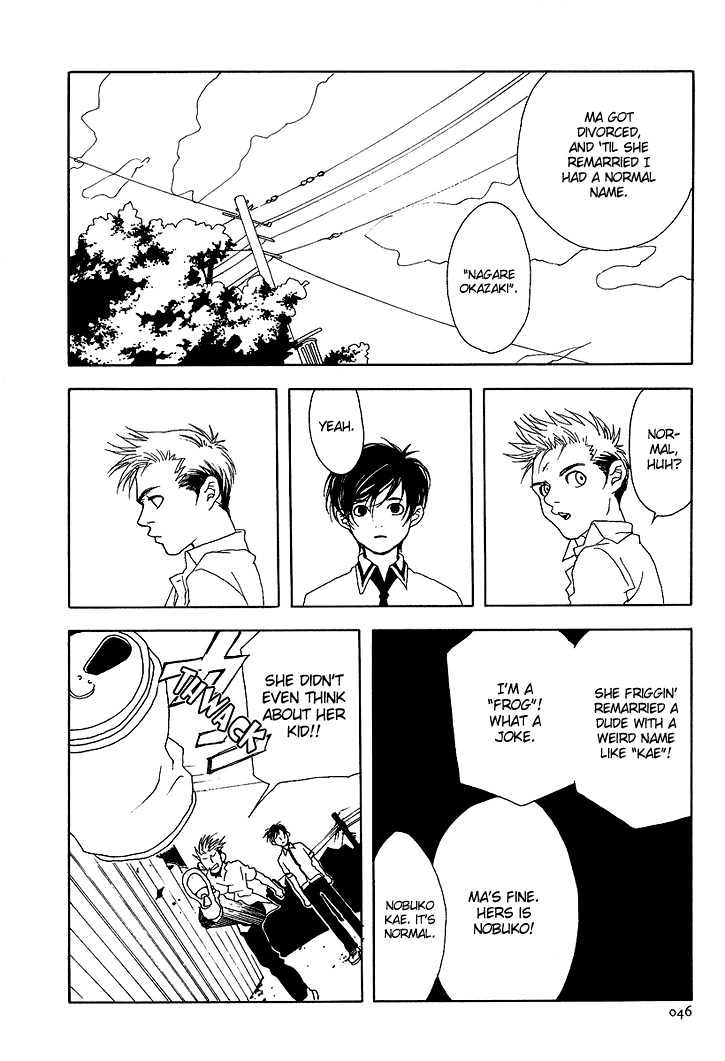 Kaorukun Chapter 2 page 11 - Chapter 2 : KAERU-KUN