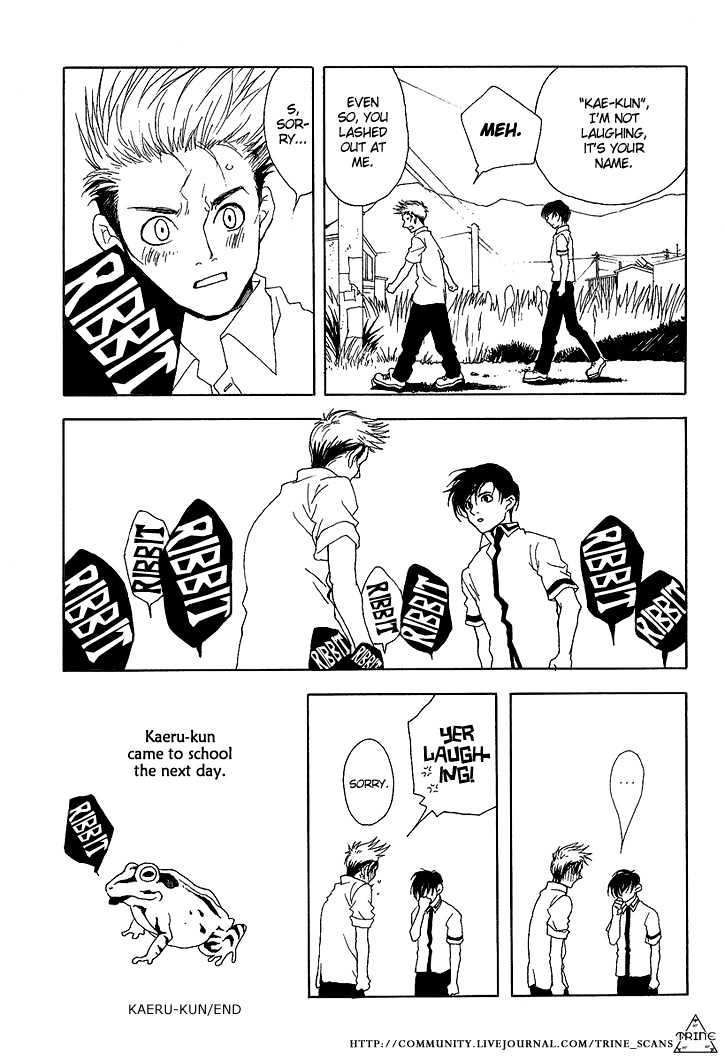 Kaorukun Chapter 2 page 15 - Chapter 2 : KAERU-KUN