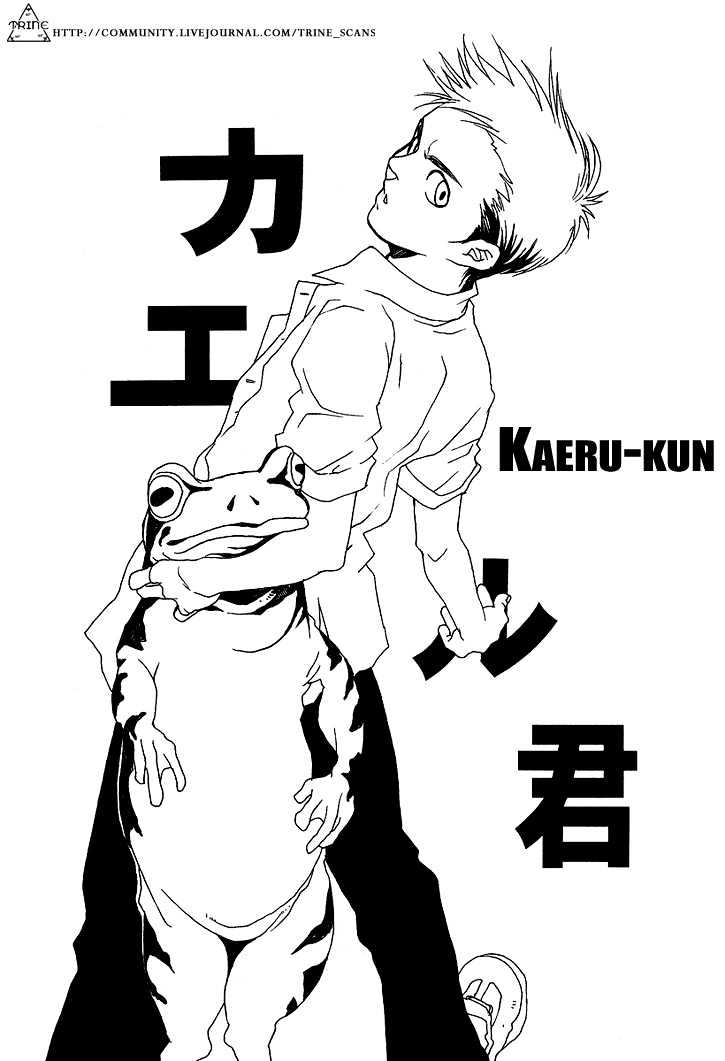 Kaorukun Chapter 2 page 2 - Chapter 2 : KAERU-KUN