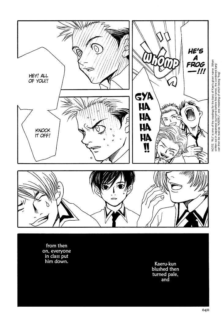 Kaorukun Chapter 2 page 5 - Chapter 2 : KAERU-KUN