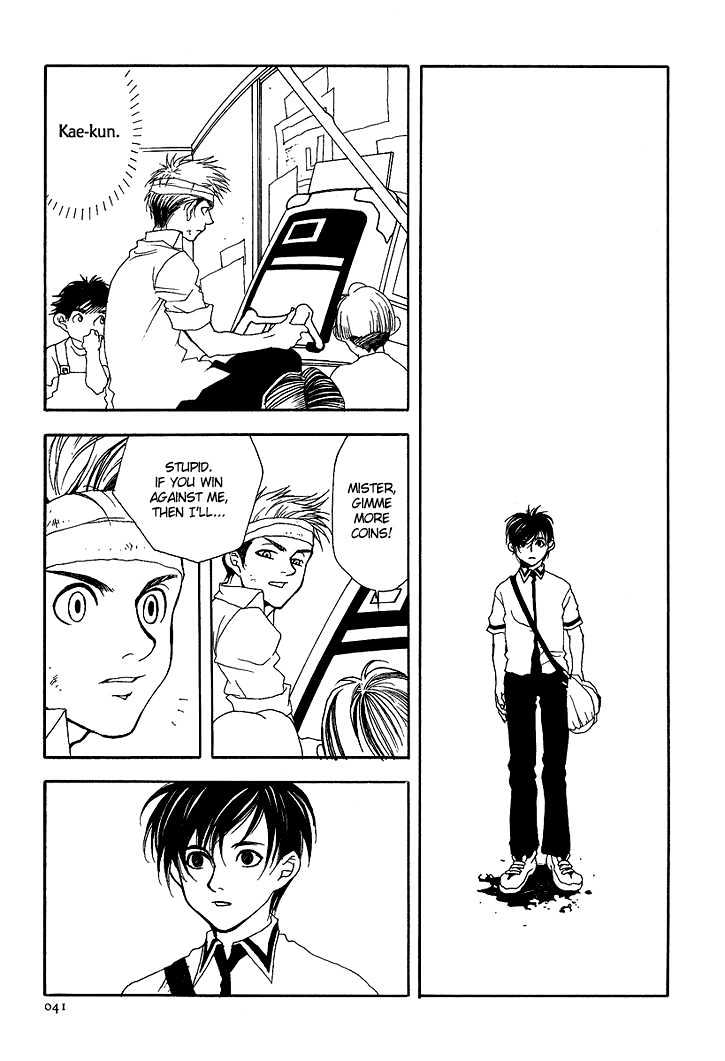 Kaorukun Chapter 2 page 6 - Chapter 2 : KAERU-KUN