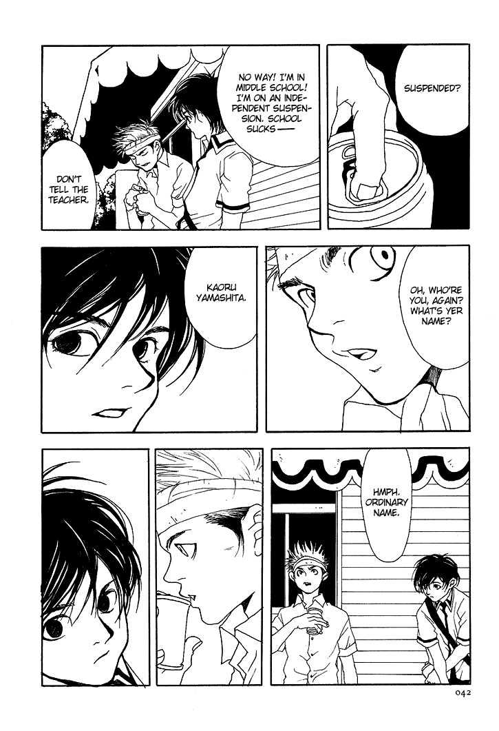 Kaorukun Chapter 2 page 7 - Chapter 2 : KAERU-KUN