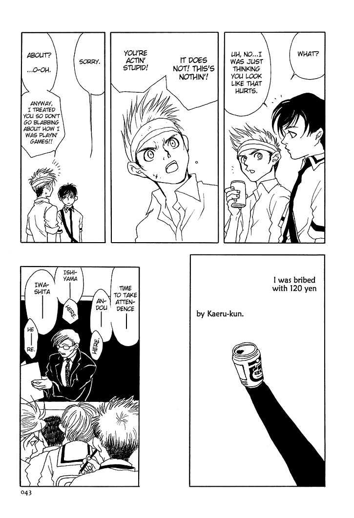 Kaorukun Chapter 2 page 8 - Chapter 2 : KAERU-KUN