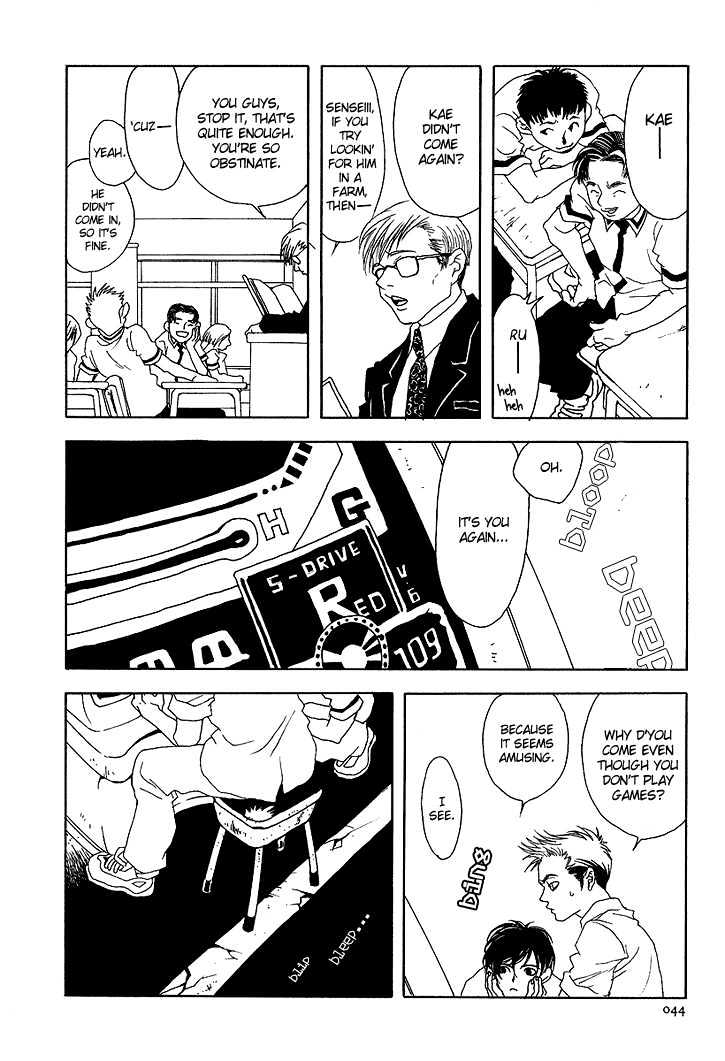 Kaorukun Chapter 2 page 9 - Chapter 2 : KAERU-KUN