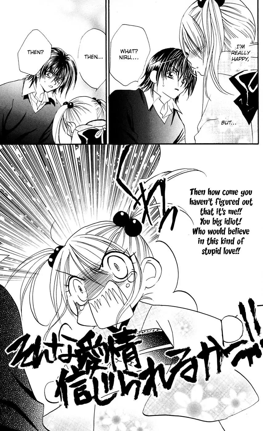 Kapo-n Chapter 10 page 23 - Chapter 10: Paradise Hot Springs