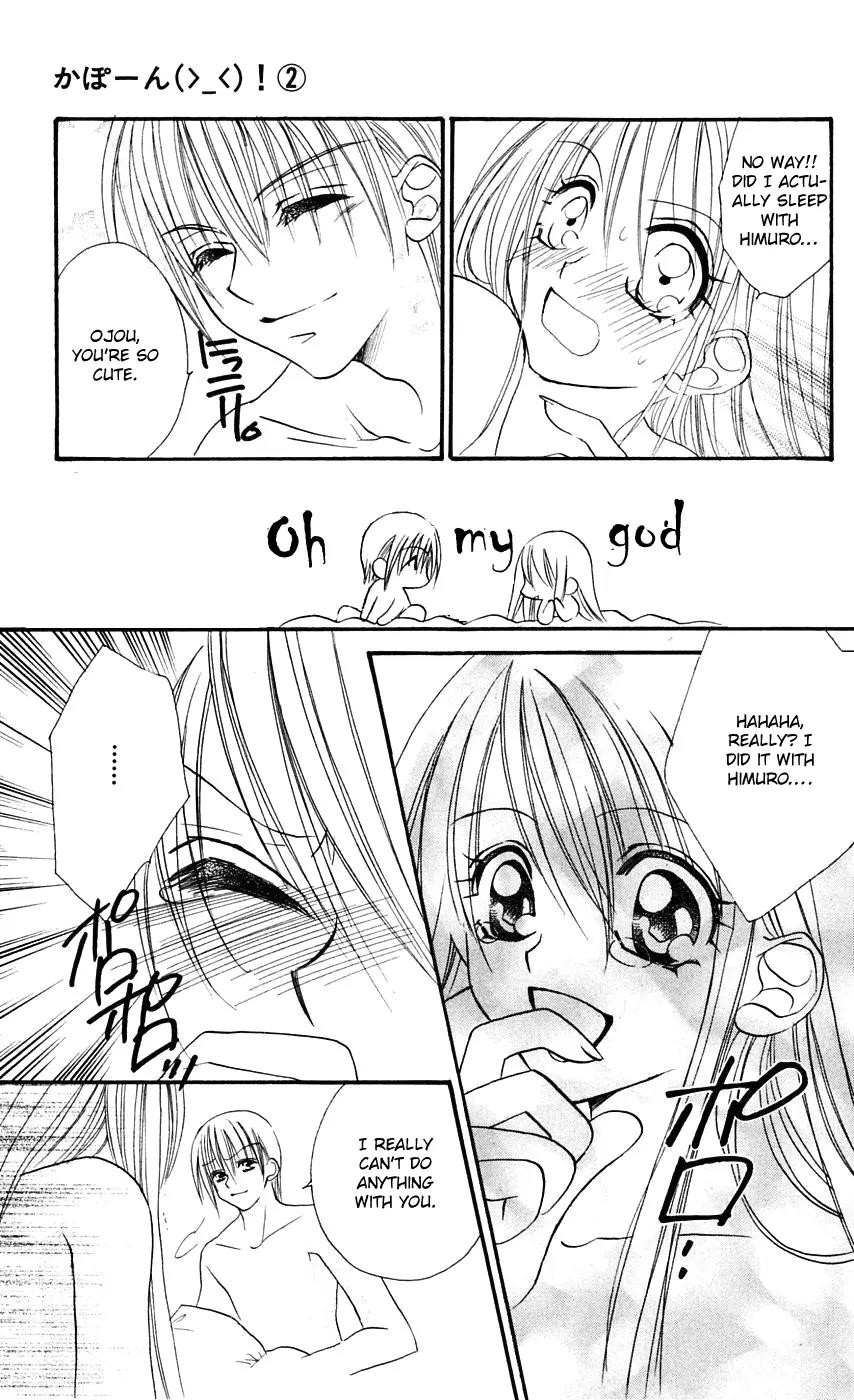 Kapo-n Chapter 11 page 24 - Chapter 11: The Limit