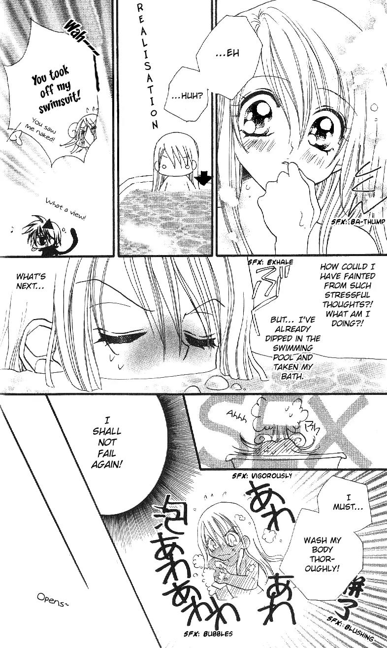 Kapo-n Chapter 12 page 19 - Chapter 12: Nangoku - Honeymoon Vacation