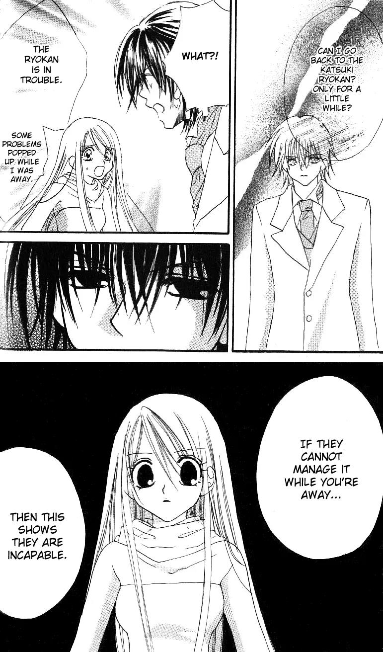 Kapo-n Chapter 13 page 26 - Chapter 13: Studying New Daughter
