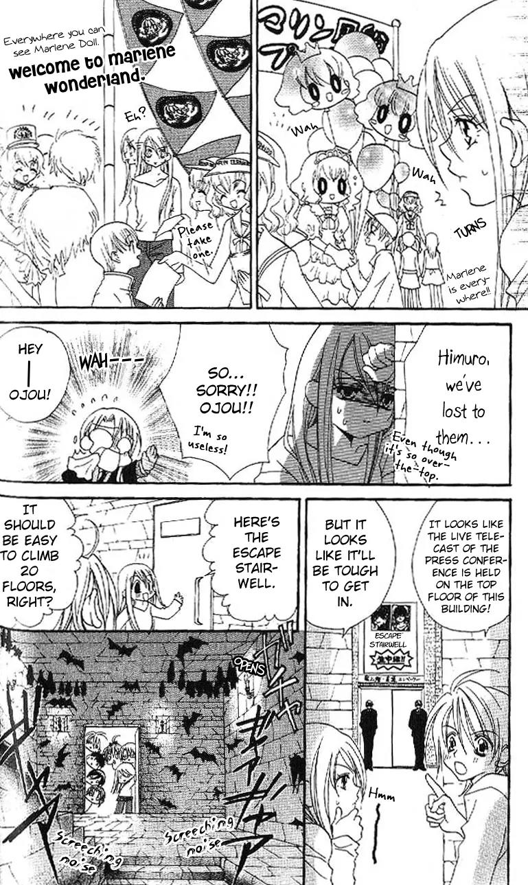 Kapo-n Chapter 15 page 12 - Chapter 15: Engagement Uproar!!