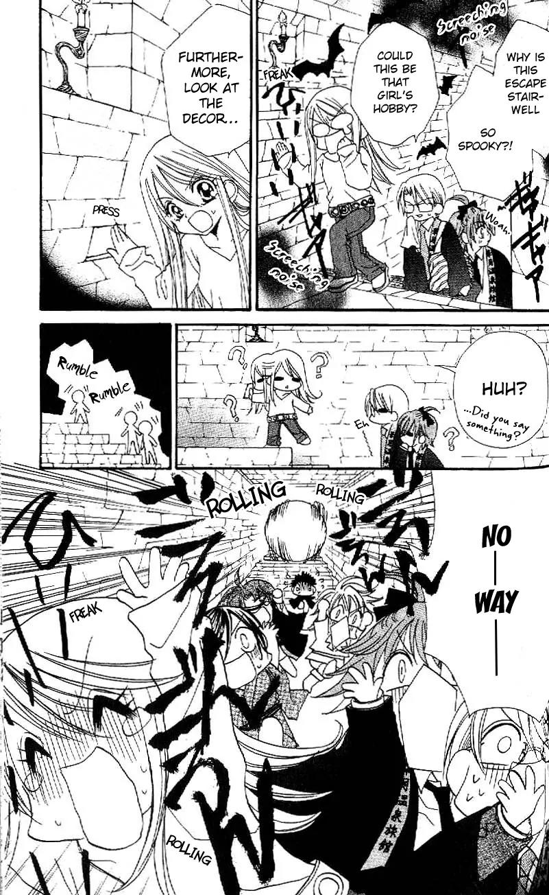 Kapo-n Chapter 15 page 13 - Chapter 15: Engagement Uproar!!