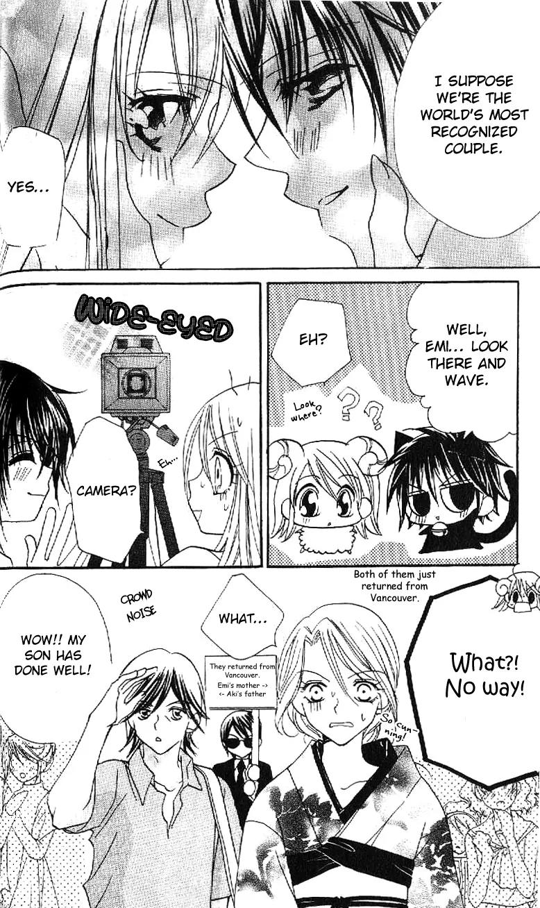 Kapo-n Chapter 15 page 30 - Chapter 15: Engagement Uproar!!