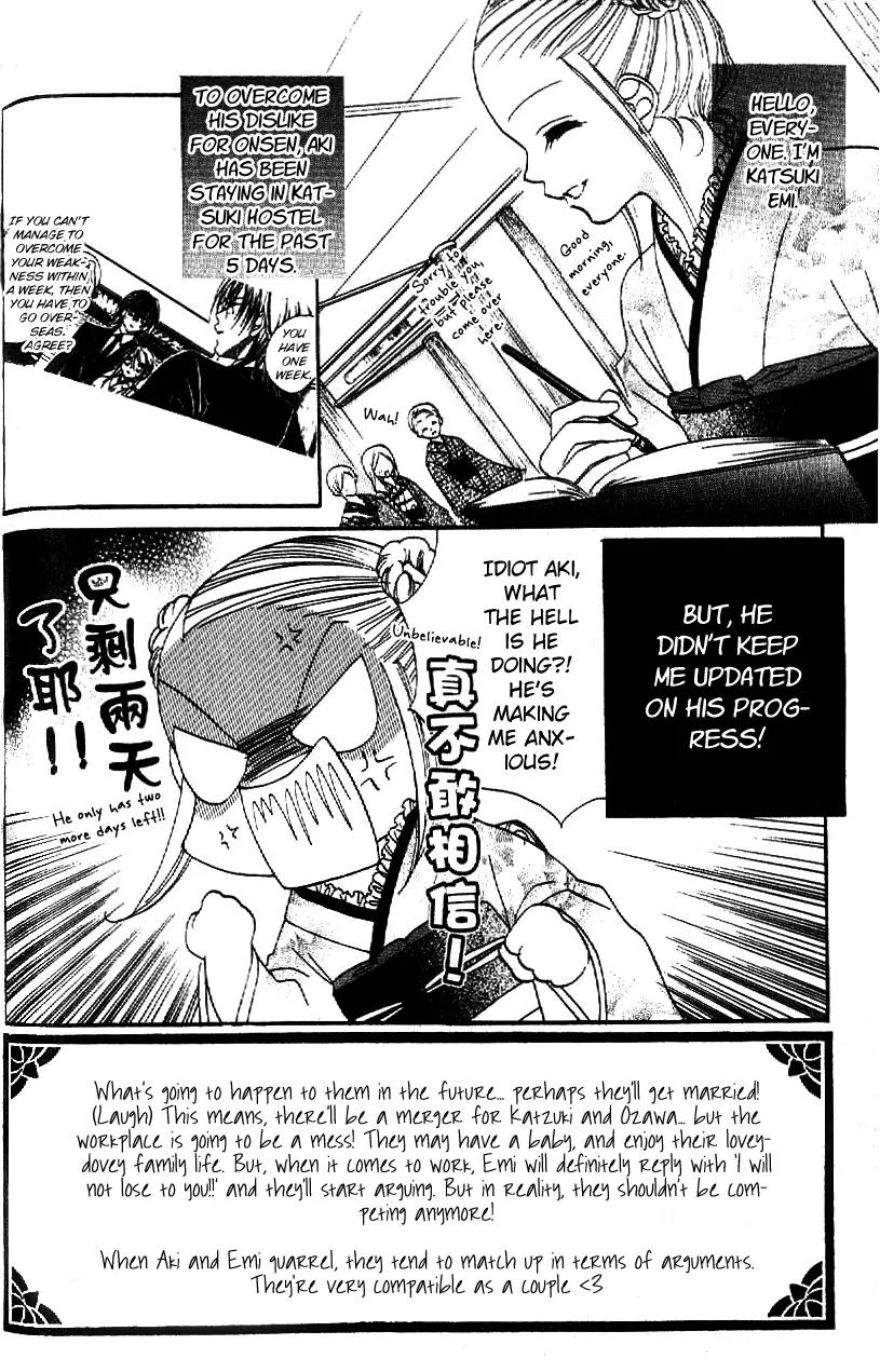 Kapo-n Chapter 17 page 4 - Chapter 17: Kapo-n