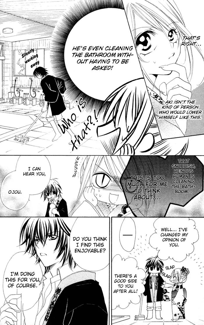 Kapo-n Chapter 2 page 15 - Chapter 2: Training!?