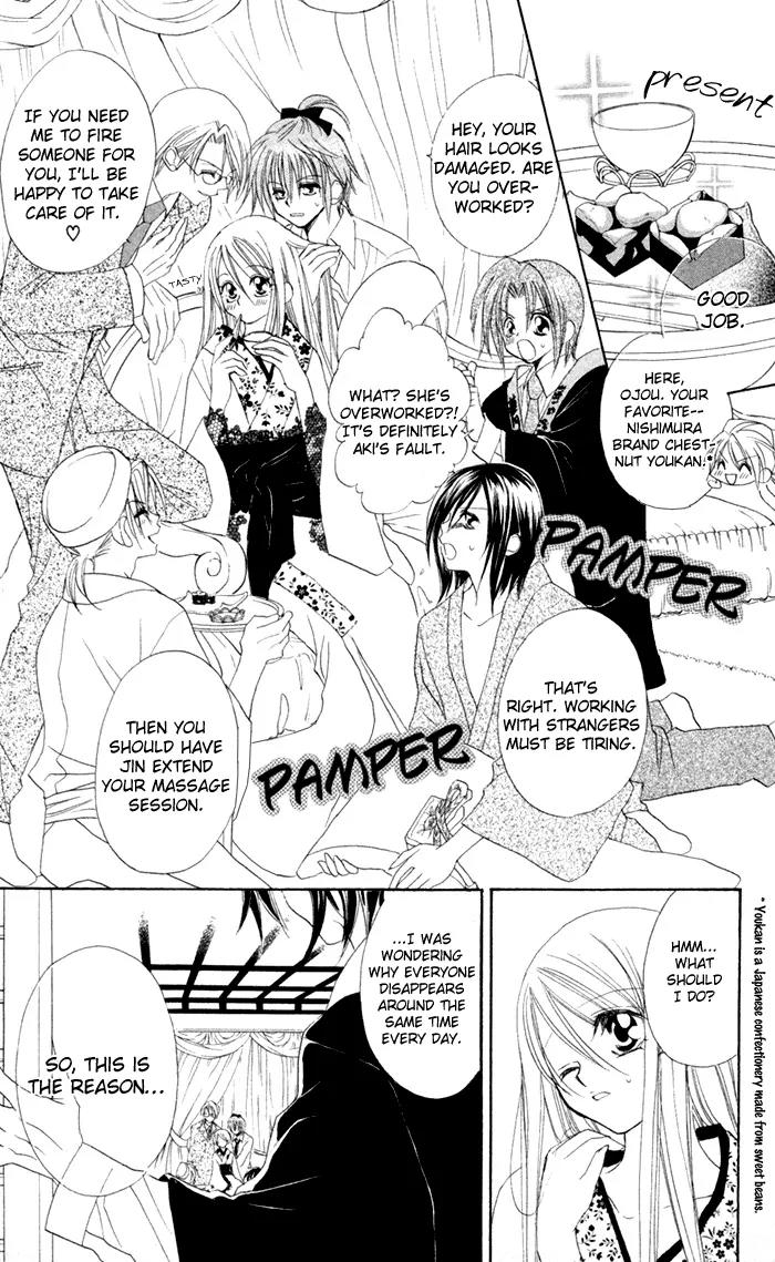 Kapo-n Chapter 2 page 20 - Chapter 2: Training!?