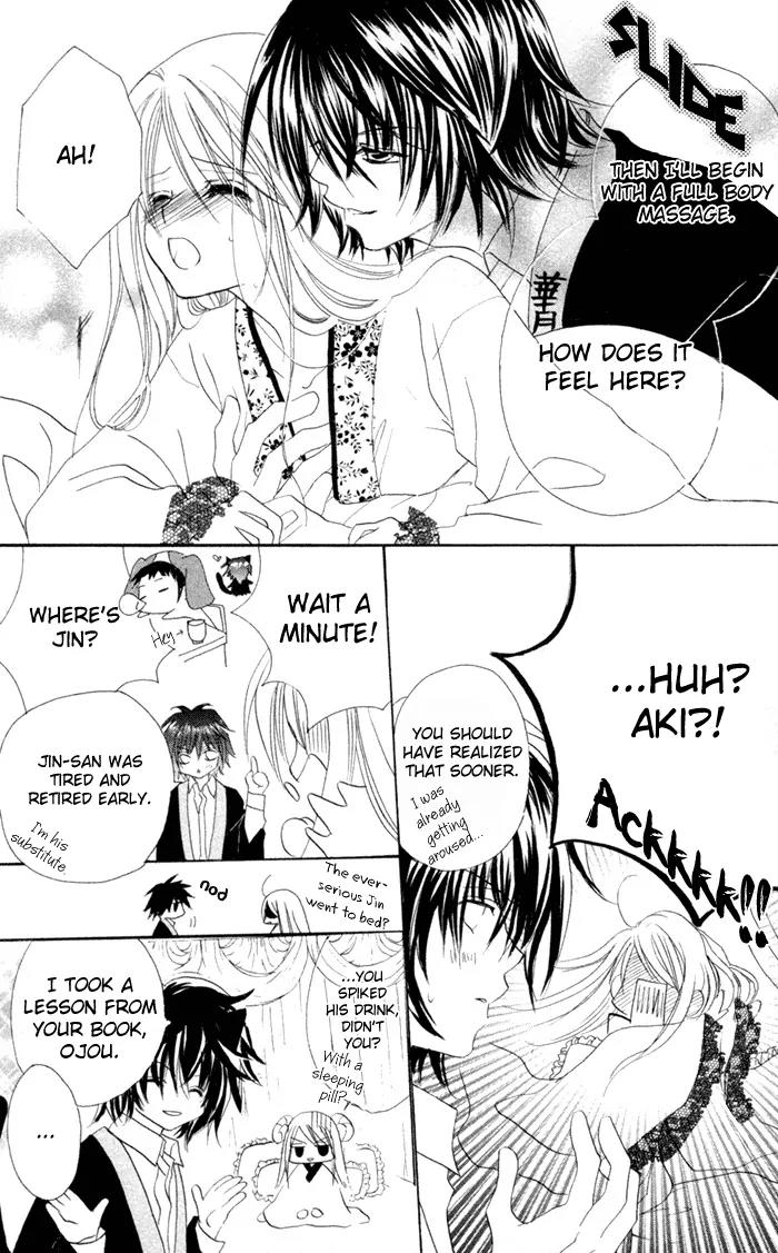Kapo-n Chapter 2 page 23 - Chapter 2: Training!?