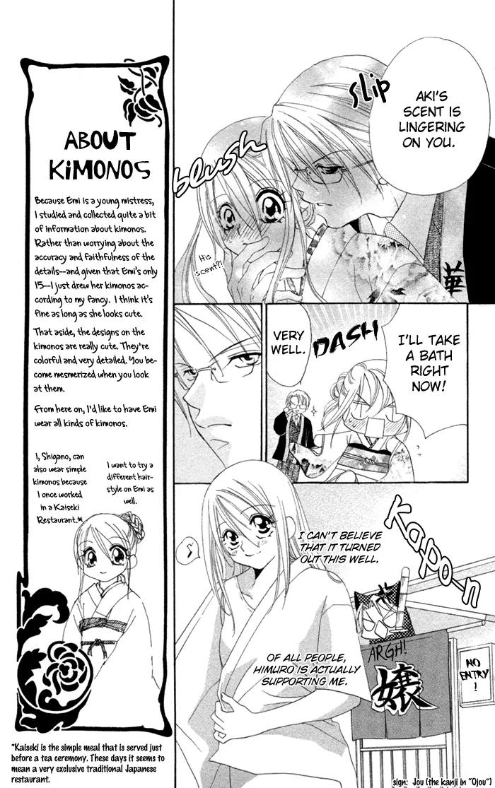 Kapo-n Chapter 3 page 22 - Chapter 3: Their Secret