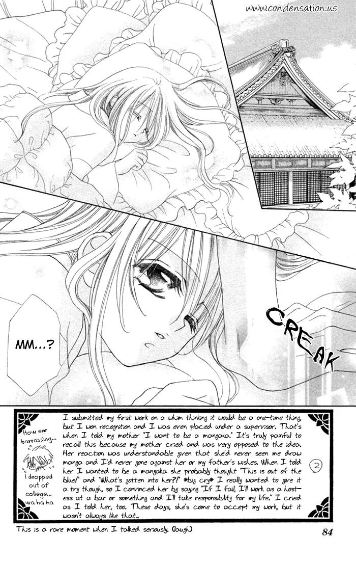 Kapo-n Chapter 3 page 3 - Chapter 3: Their Secret