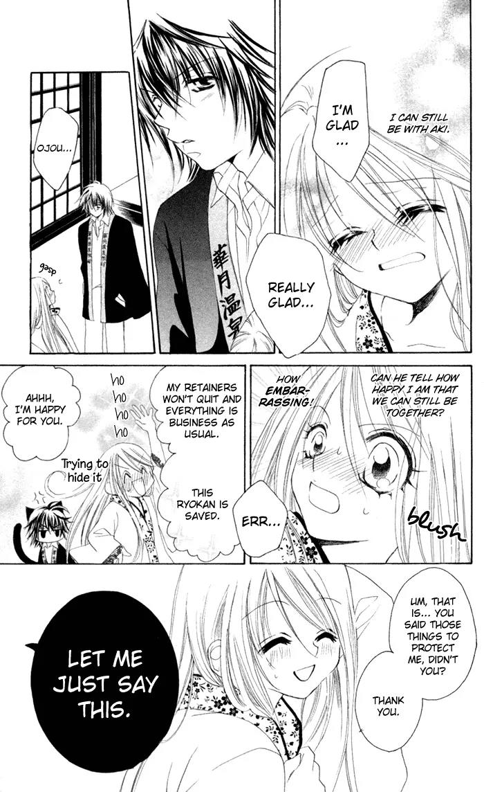 Kapo-n Chapter 4 page 10 - Chapter 4: I Love You