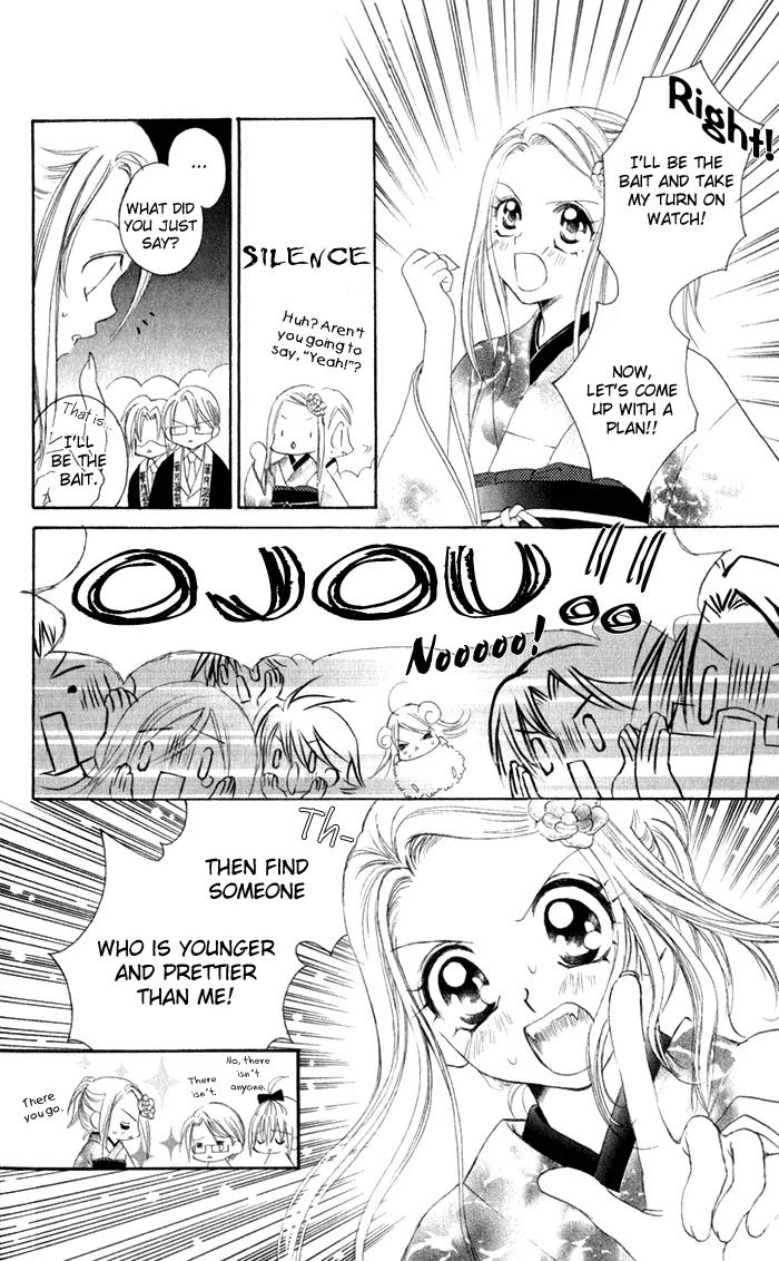 Kapo-n Chapter 4 page 13 - Chapter 4: I Love You