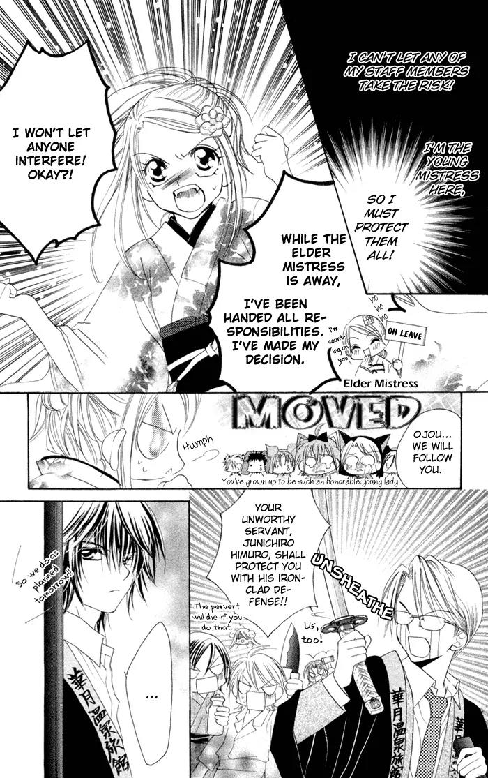 Kapo-n Chapter 4 page 14 - Chapter 4: I Love You