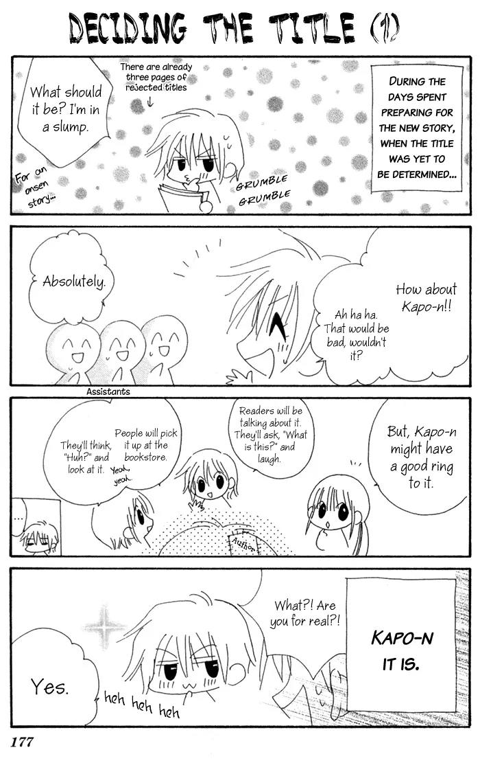 Kapo-n Chapter 5 page 36 - Chapter 5: First Date