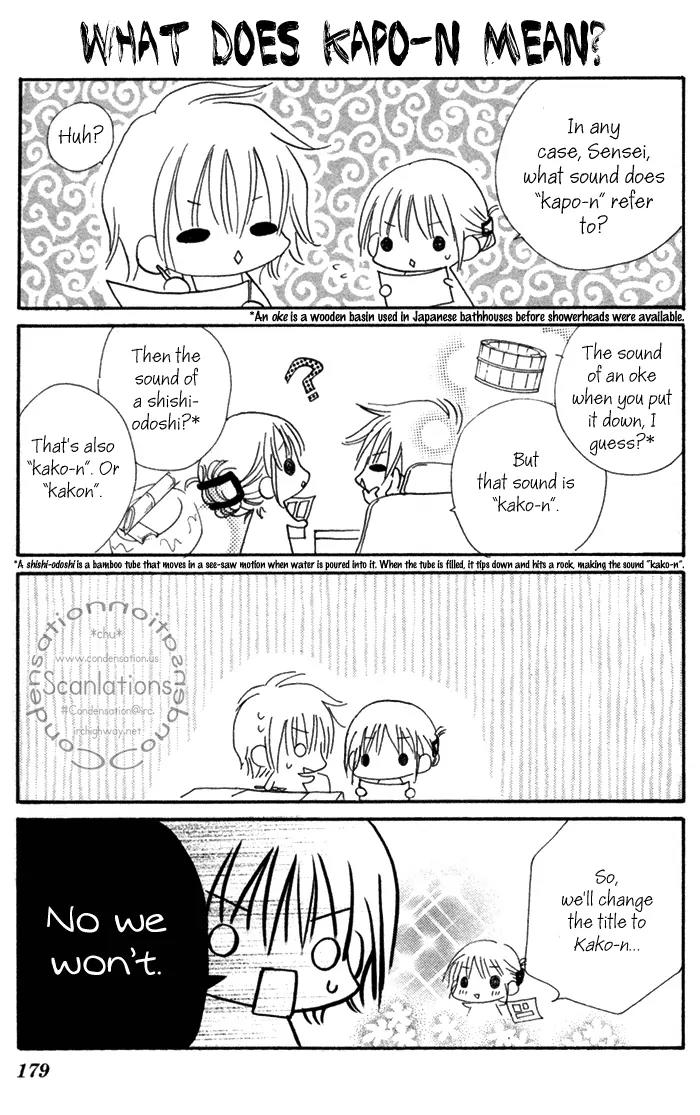 Kapo-n Chapter 5 page 38 - Chapter 5: First Date