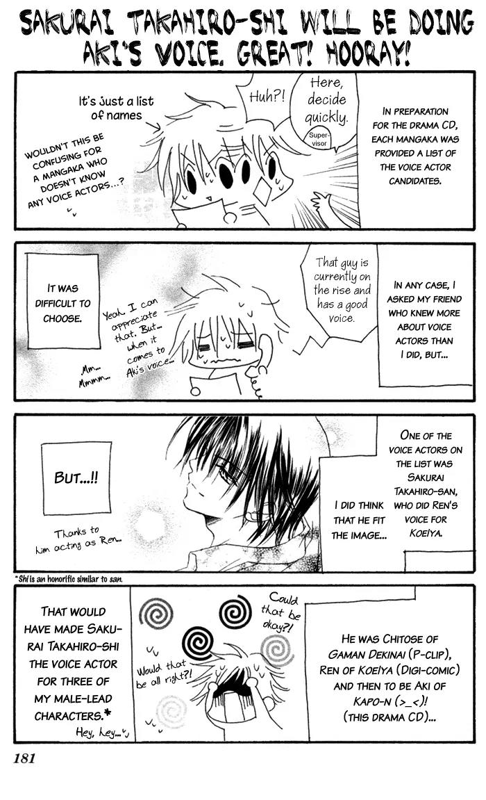 Kapo-n Chapter 5 page 40 - Chapter 5: First Date