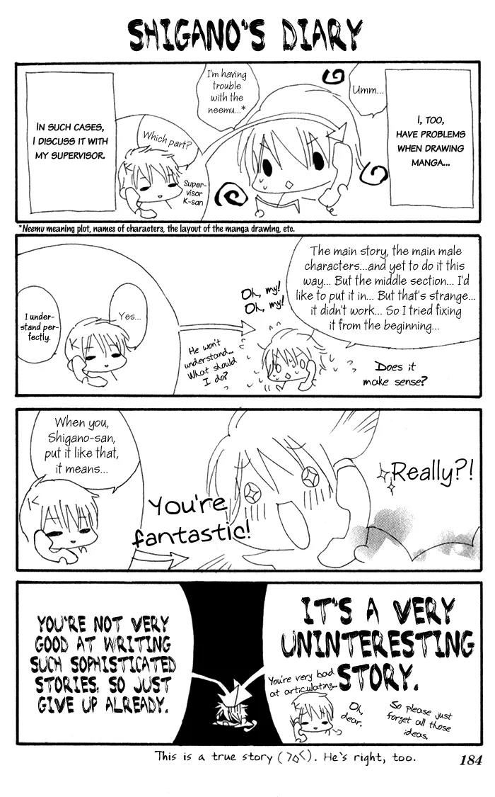 Kapo-n Chapter 5 page 43 - Chapter 5: First Date