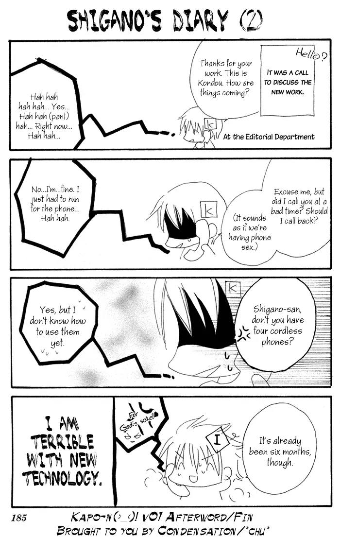 Kapo-n Chapter 5 page 44 - Chapter 5: First Date