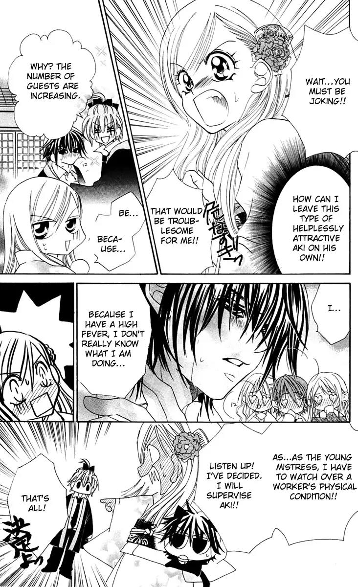 Kapo-n Chapter 6 page 11 - Chapter 6: Learning H Techniques